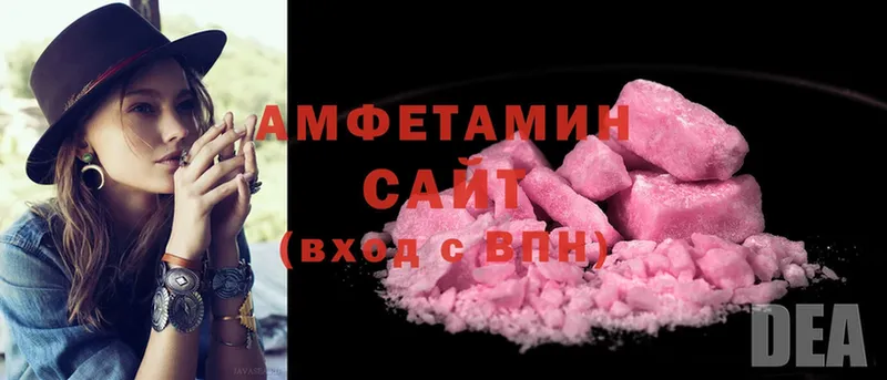 Amphetamine 98% Нарткала